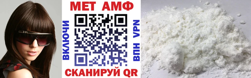 АМФЕТАМИН 98%  Купить где  Кумертау 