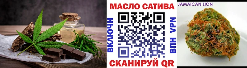 Еда ТГК конопля  Купить  Кумертау 