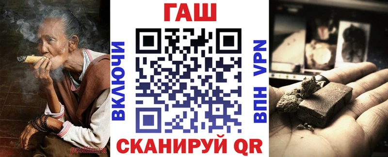 Купить где  Кумертау  ГАШ Cannabis 