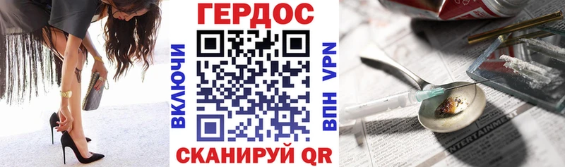 Купить закладки  Кумертау  ГЕРОИН хмурый 