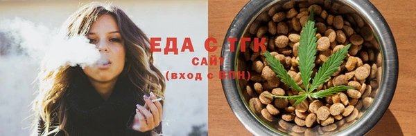 мефедрон мука Инта