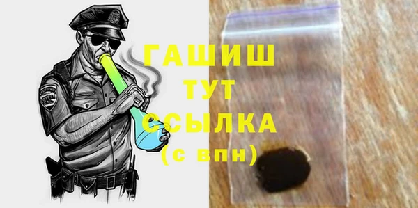 мефедрон мука Инта