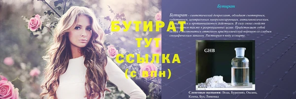 мефедрон мука Инта