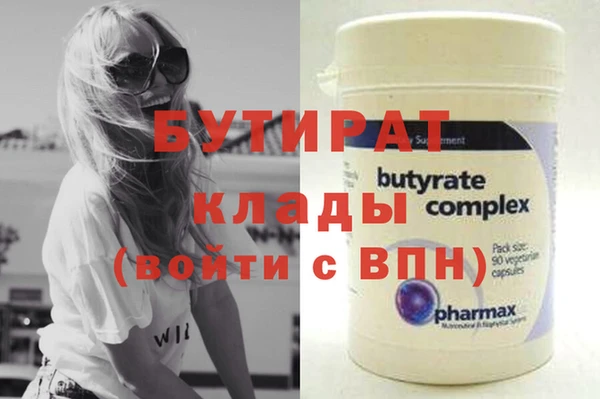 мефедрон мука Инта