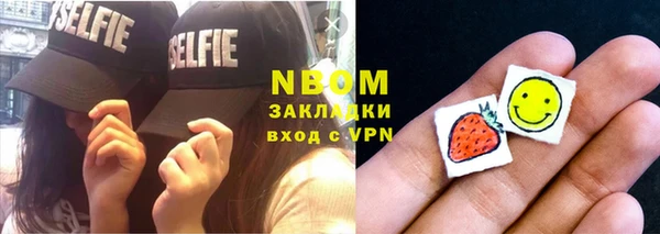 мефедрон мука Инта