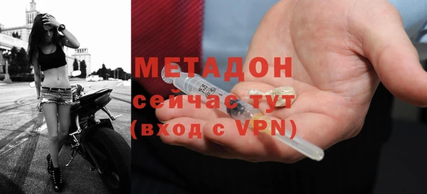 мефедрон мука Инта