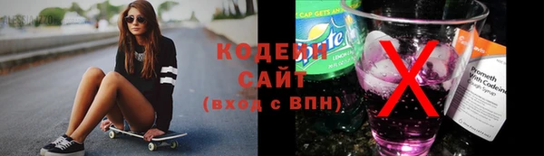 мефедрон мука Инта