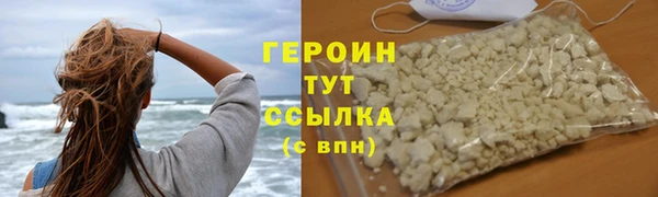 ГАЛЛЮЦИНОГЕННЫЕ ГРИБЫ Шадринск