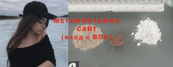 мефедрон мука Инта