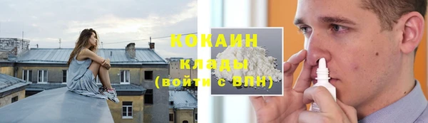 мефедрон мука Инта