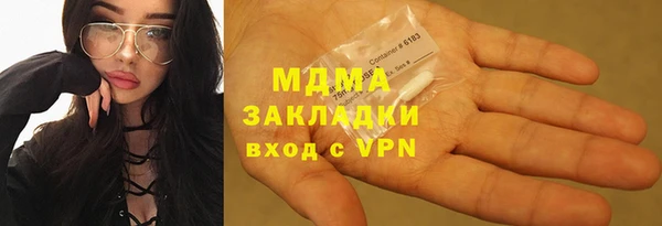 мефедрон мука Инта