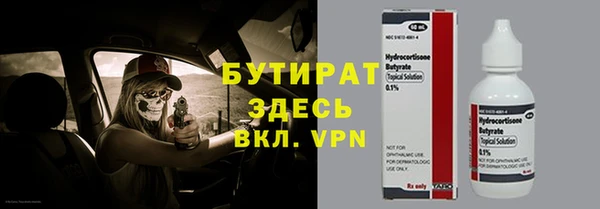 прущая мука Инсар