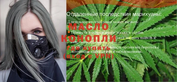 мефедрон мука Инта