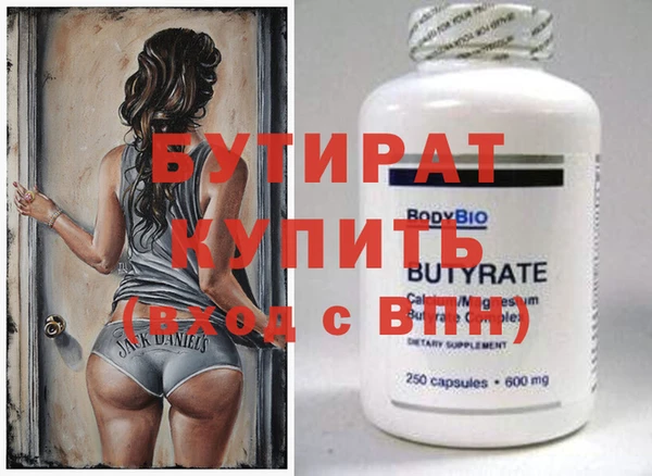 прущая мука Инсар