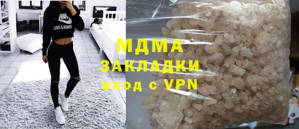 молекула духа Шарыпово