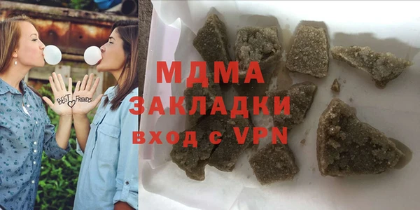 гашишное масло Шали