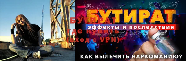 ГАЛЛЮЦИНОГЕННЫЕ ГРИБЫ Шадринск