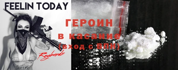 мефедрон мука Инта