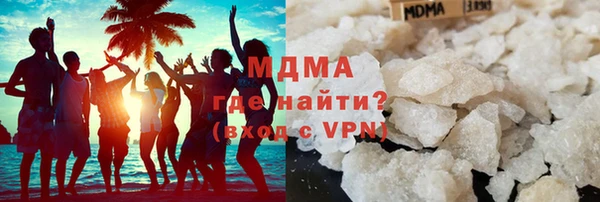 мефедрон мука Инта