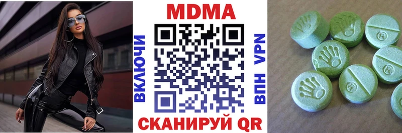 Купить закладки  Кумертау  МДМА VHQ 