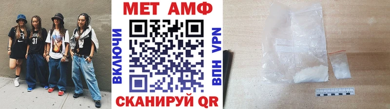 Купить  Кумертау  Метамфетамин кристалл 