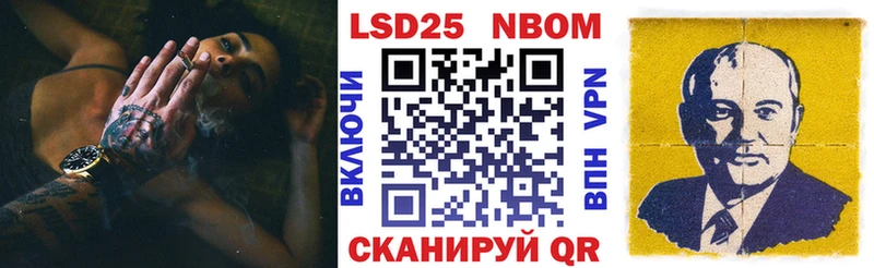 Наркотические марки 1,8мг Кумертау