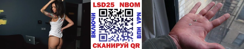 Купить Кумертау Наркотические марки 1,8мг
