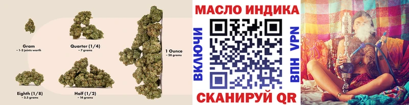 Купить  Кумертау  ТГК вейп 