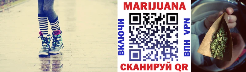 МАРИХУАНА LSD WEED  Купить  Кумертау 